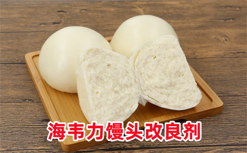 馒头发黄是因为什么原因