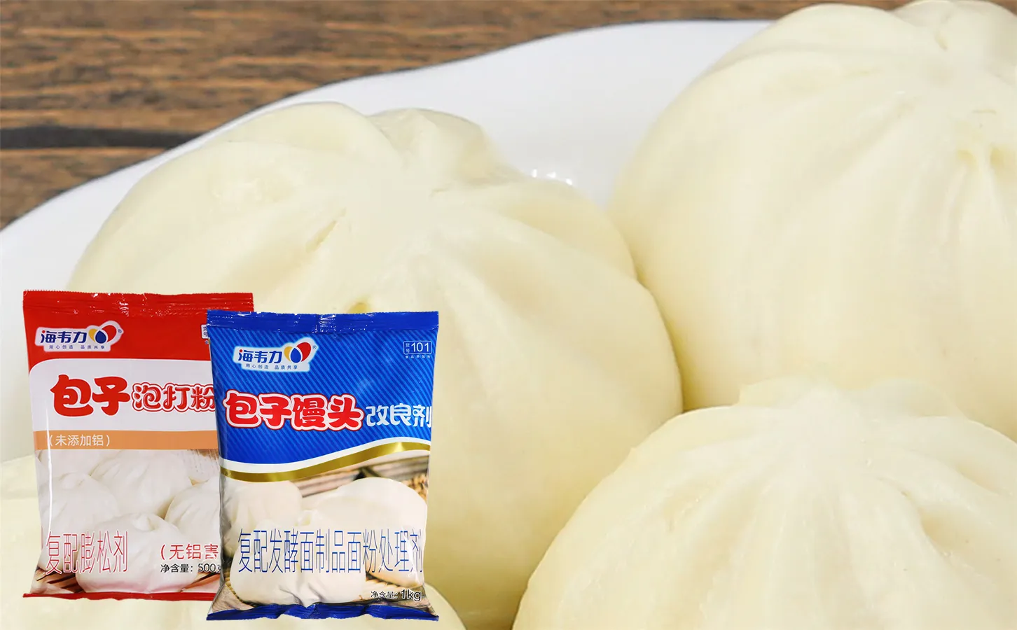 馒头泡打粉,馒头皮起泡解决方法