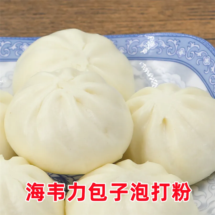 馒头泡打粉,天气转冷馒头发面的注意事项