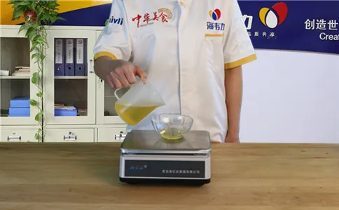 称量油