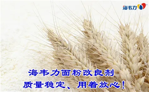 2019年12月4日小麦价格,2019年12月4日小麦价格,2019年12月4日小麦报价,2019年12月4日小麦最新价格