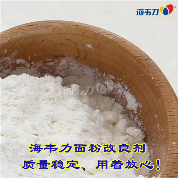 2019年12月13日面粉麸皮价格,2019年12月13日今日面粉麸皮价格,2019年12月13日面粉麸皮报价,2019年12月13日面粉麸皮最新价格