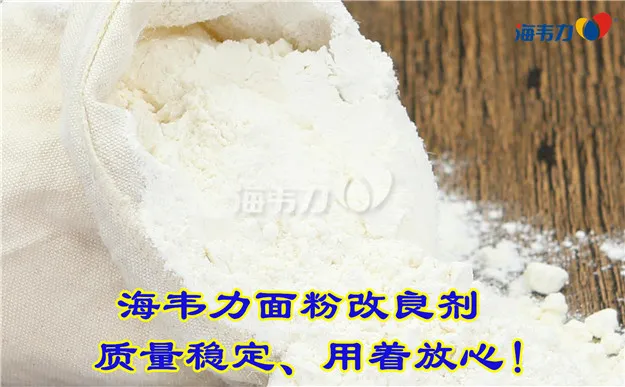 2020年01月06日面粉麸皮价格, 2020年01月06日今日面粉麸皮价格, 2020年01月06日面粉麸皮报价, 2020年01月06日面粉麸皮最新价格