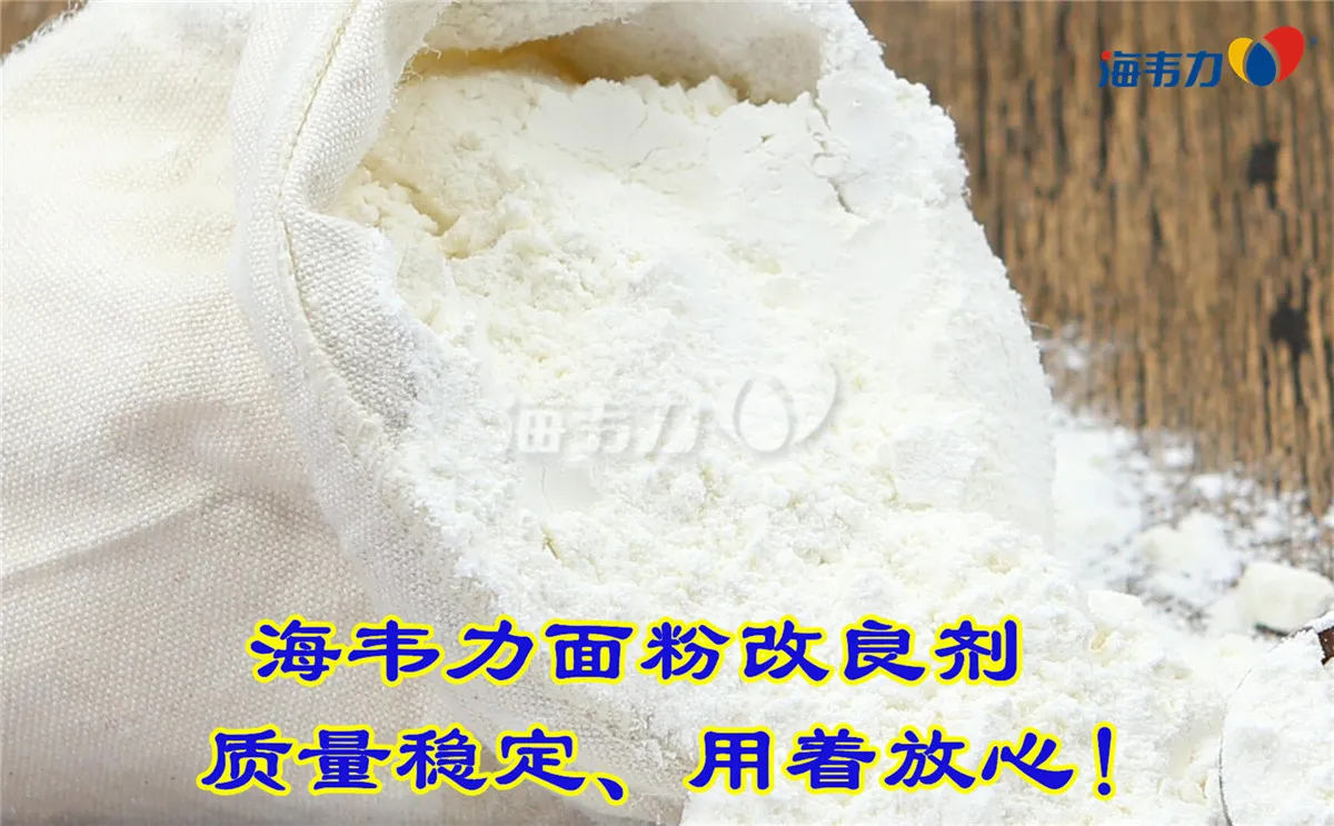 2020年01月10日面粉麸皮价格, 2020年01月10日今日面粉麸皮价格, 2020年01月10日面粉麸皮报价, 2020年01月10日面粉麸皮最新价格