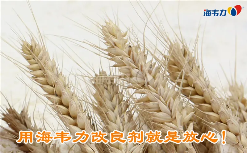 面粉乳化剂的作用