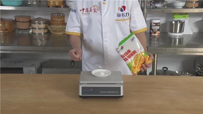 称量膨松剂