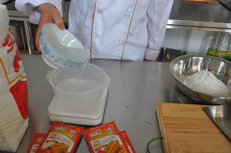称量水