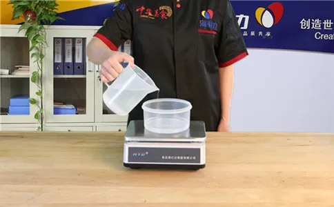 称量水