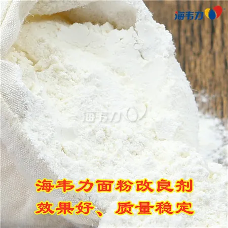 2020年07月27日面粉麸皮价格, 2020年07月27日今日面粉麸皮价格, 2020年07月27日面粉麸皮报价, 2020年07月27日面粉麸皮最新价格