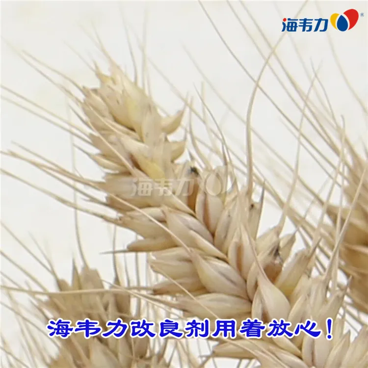 2020年07月29日小麦价格, 2020年07月29日今日小麦价格, 2020年07月29日小麦报价, 2020年07月29日小麦最新价格