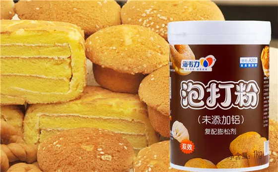 泡打粉,焦糖香蕉可颂的做法和配方
