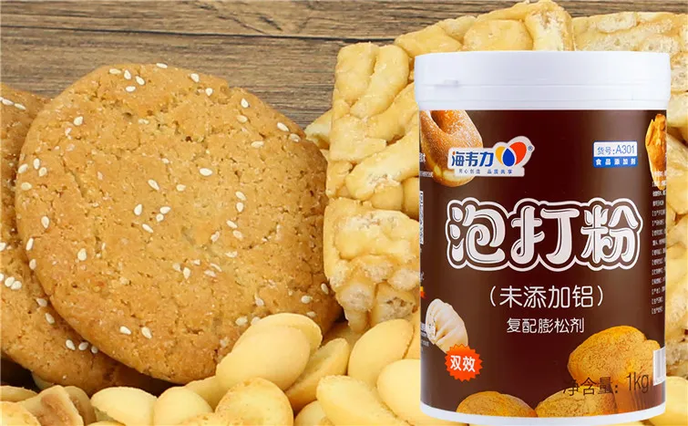 泡打粉,芝麻肉松饼怎么做