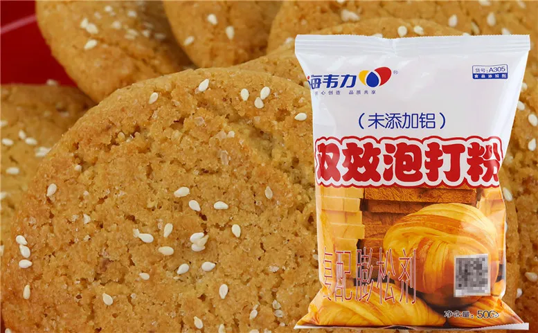 双效泡打粉,焦糖布丁怎么做