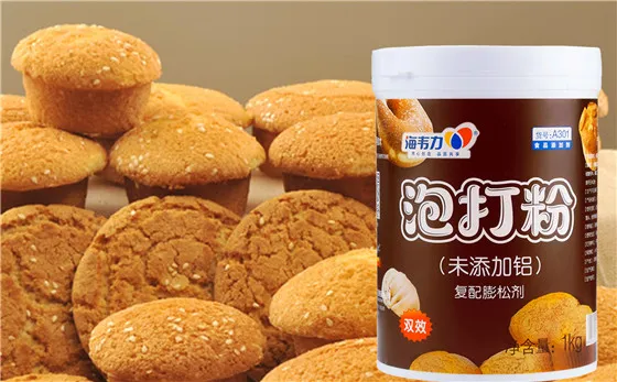 海韦力泡打粉,樱桃开心果杏仁蛋糕的做法