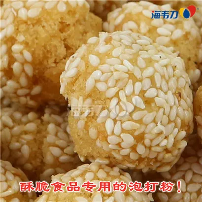 菊花酥