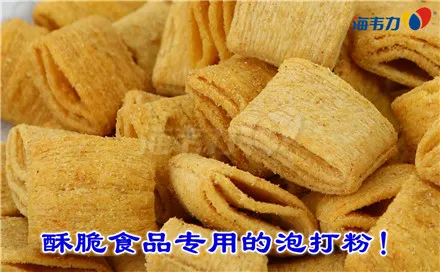 火腿月饼的做法