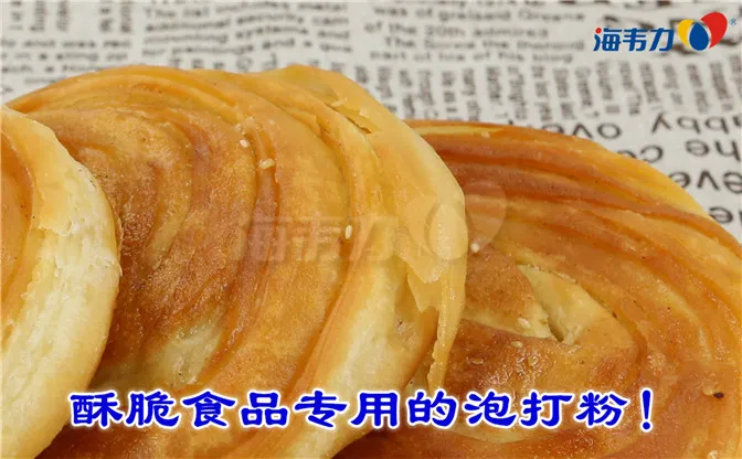 夹心酥的做法步骤
