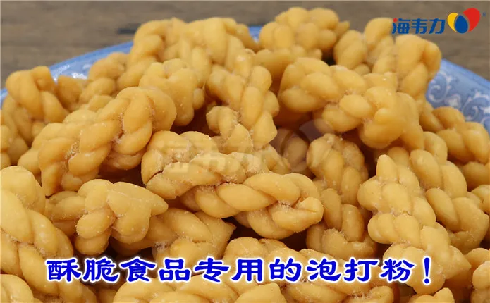 开口酥的做法步骤 开口酥的做法步骤
