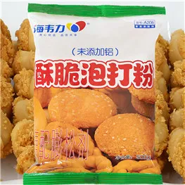 酥脆泡打粉,奶黄酥怎么做好吃