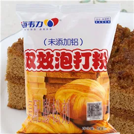 双效泡打粉,反转菠萝蛋糕的做法