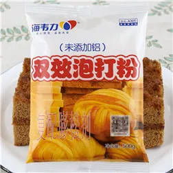 双效泡打粉,香橙慕斯的做法
