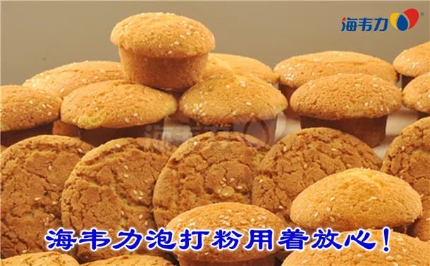 大嘴巴青蛙汉堡的做法和配方