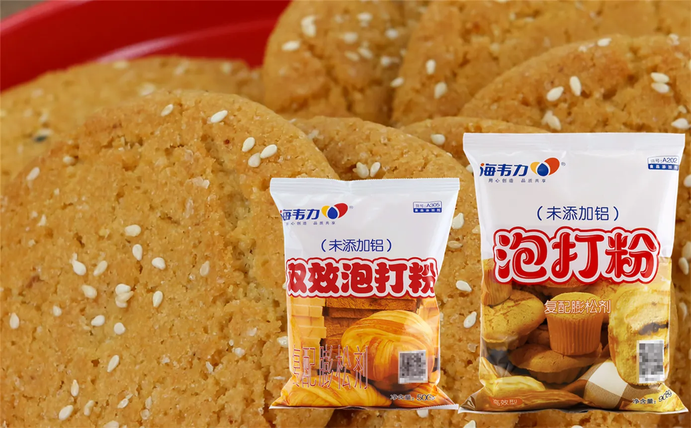 双效泡打粉,艾草樱花白玉粉蒸蛋糕的做法