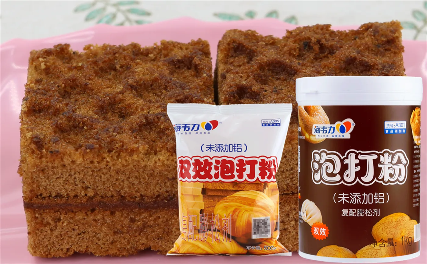 双效泡打粉,缤纷棒棒糖蛋糕的做法