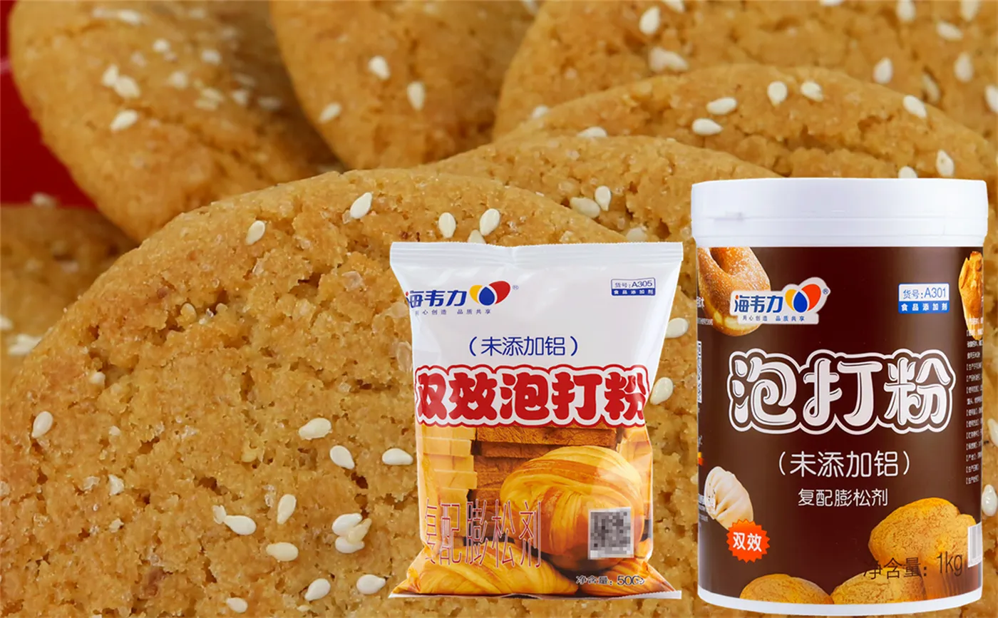 双效泡打粉,草莓麦芬的做法