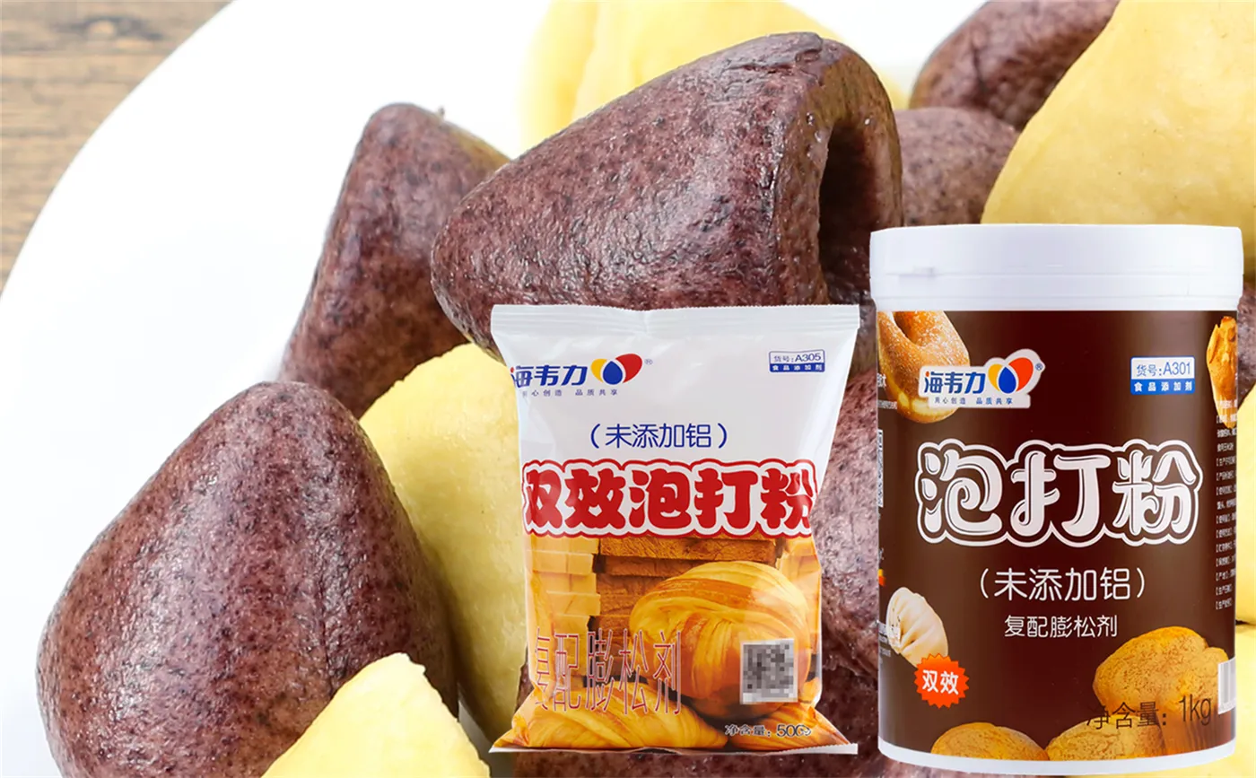 双效泡打粉,草莓蒸蛋糕的做法