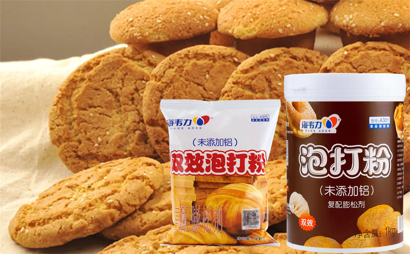 双效泡打粉,橙皮马斯卡彭奶酪蒸蛋糕的做法