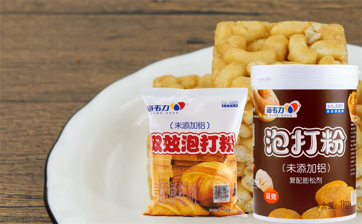 双效泡打粉,大理石蛋糕的做法