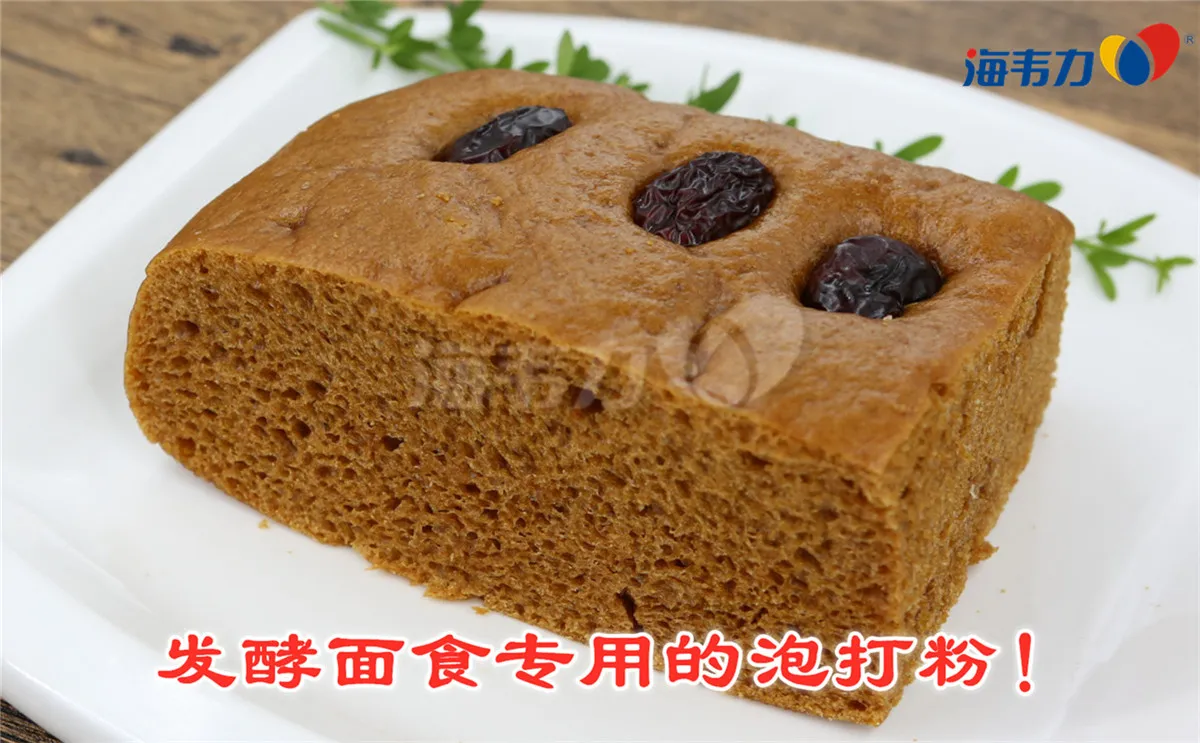 黑加仑麦芬的做法