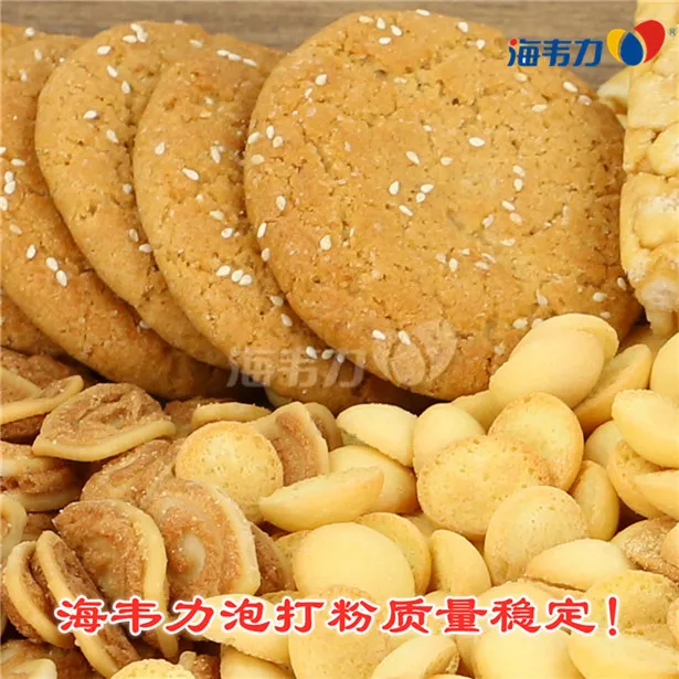 黑芝麻黄豆粉奶油蒸蛋糕的做法