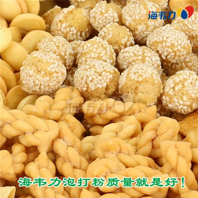 怀旧香草戚风蛋糕的做法