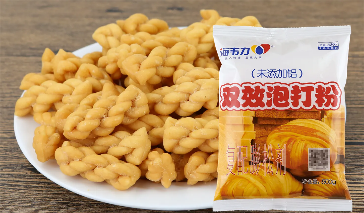 双效泡打粉,M豆燕麦巧克力曲奇的做法步骤
