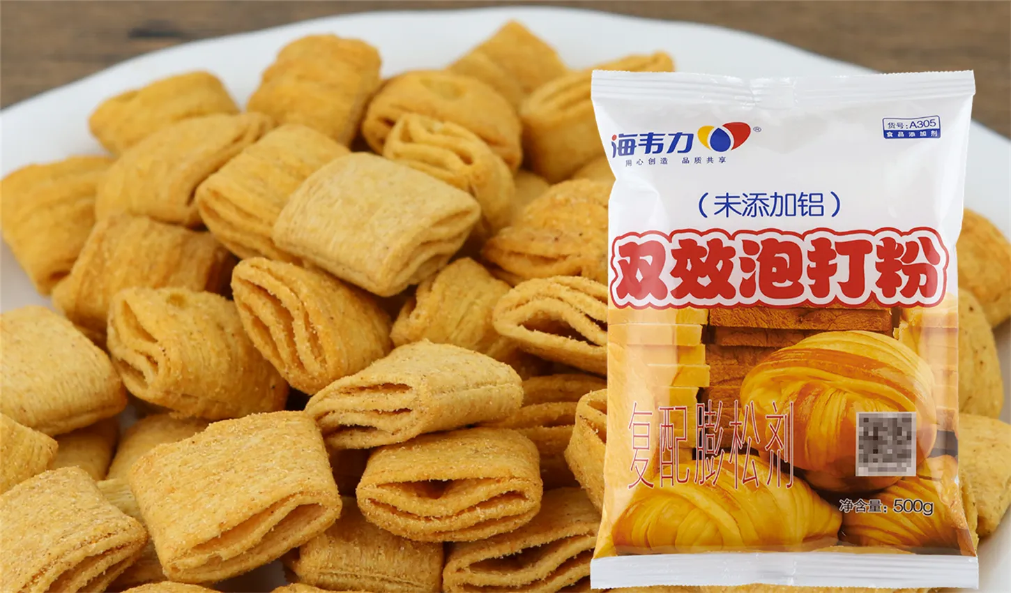 双效泡打粉,奥利奥可可曲奇的做法步骤