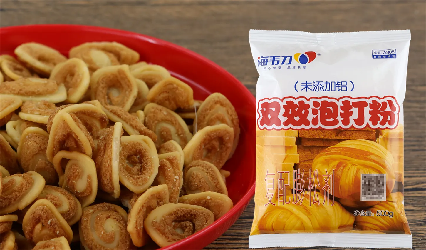 双效泡打粉,白巧克力长颈鹿饼干的做法步骤