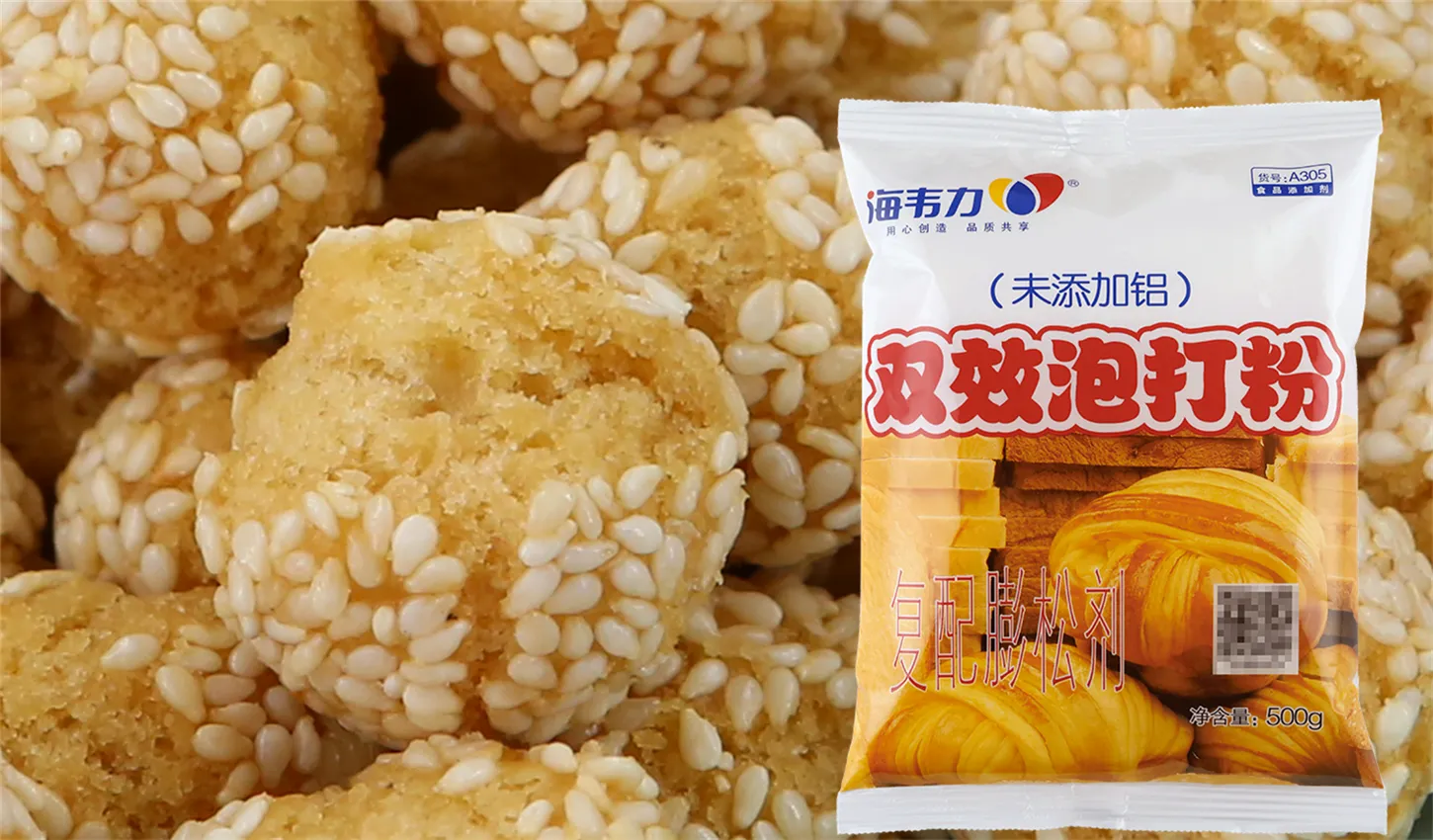 双效泡打粉,蝙蝠饼干的做法步骤