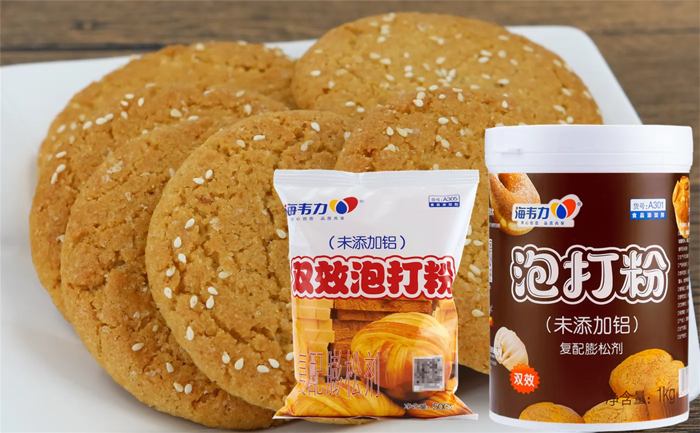 双效泡打粉,饼干棒的做法步骤