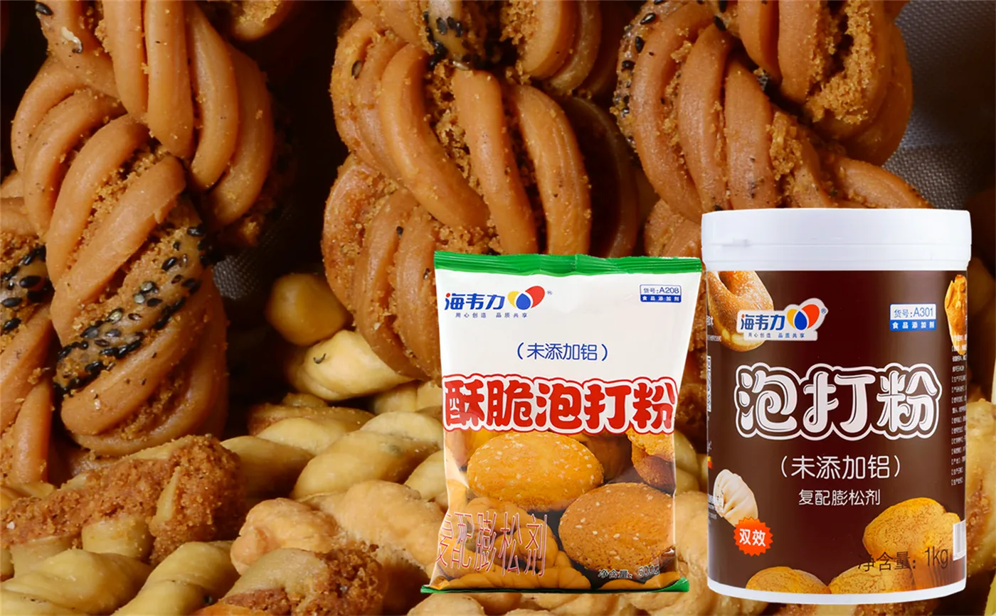 双效泡打粉,伯爵茶飞镖饼干的做法步骤