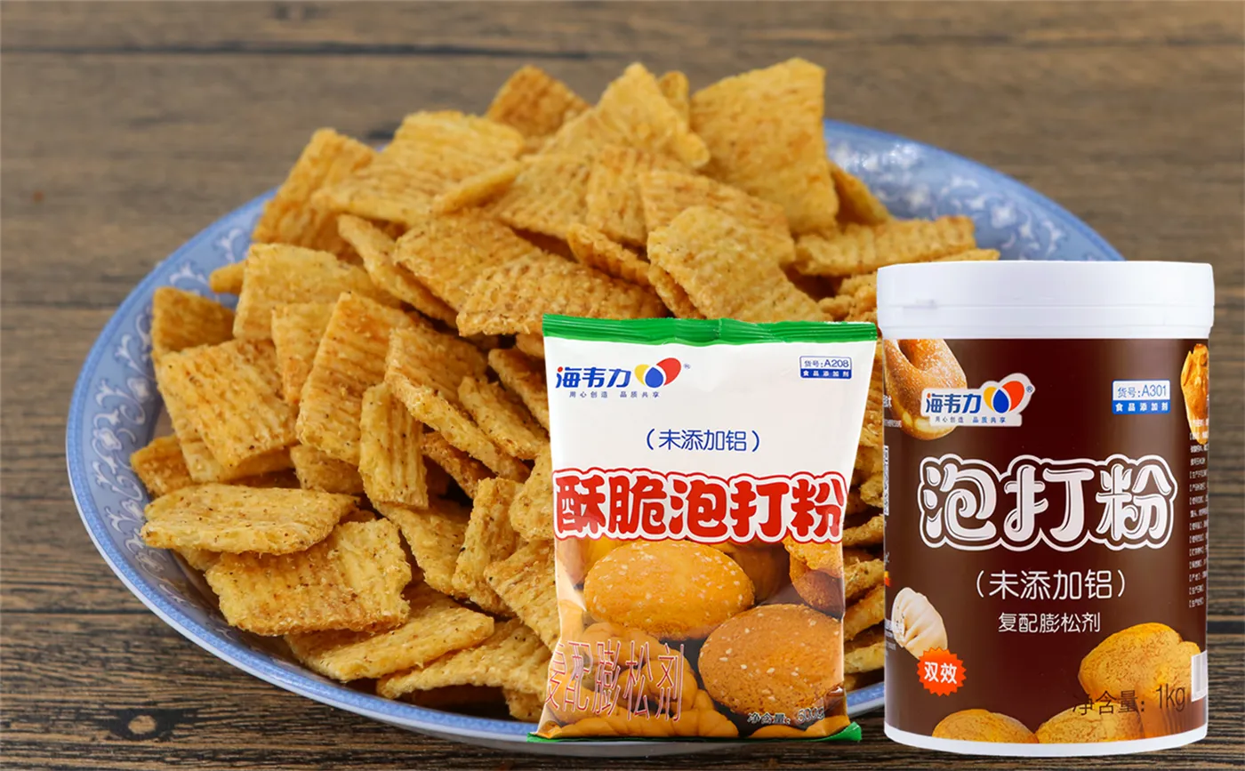 双效泡打粉,草莓小西饼的做法步骤