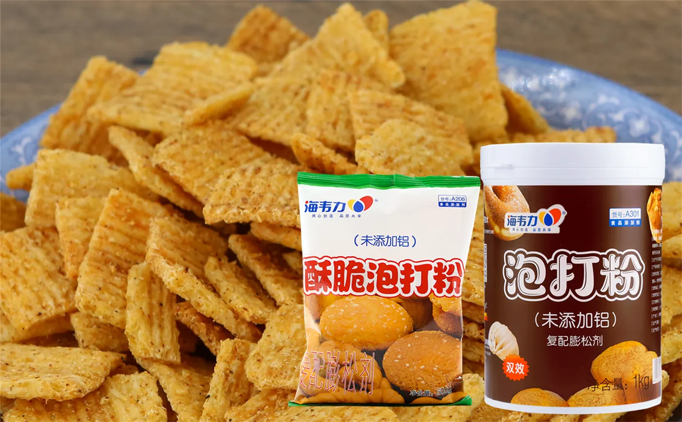 双效泡打粉,葱香三角饼干的做法步骤