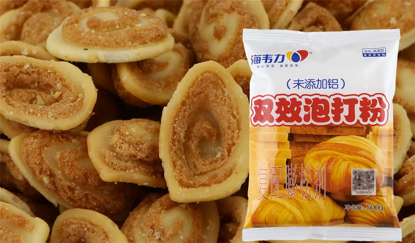 双效泡打粉,海盐全麦饼干的做法步骤