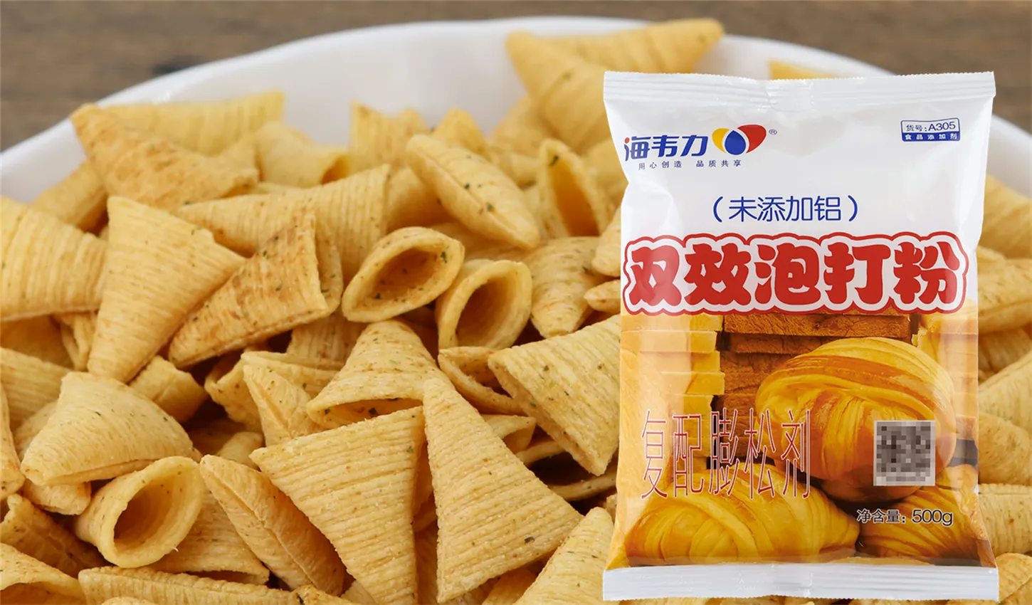 双效泡打粉,黑巧克力长颈鹿饼干的做法步骤