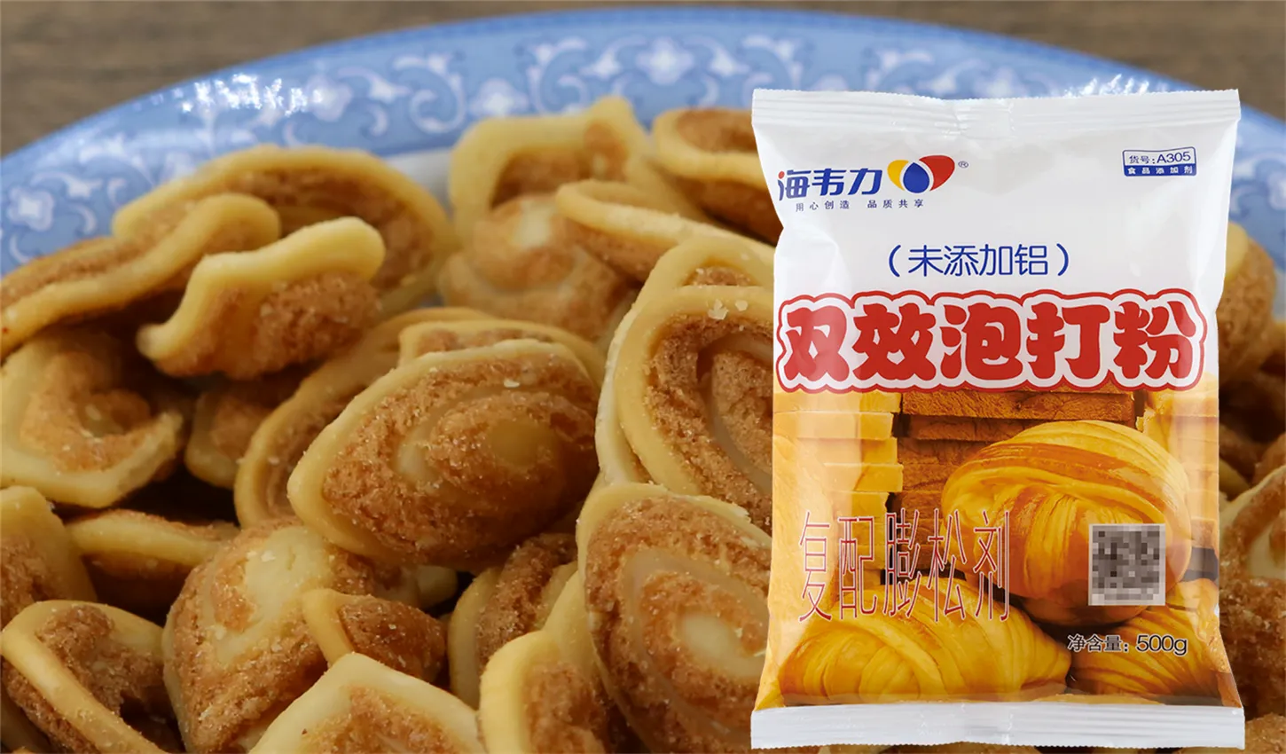 双效泡打粉,红茶奶酥的做法步骤