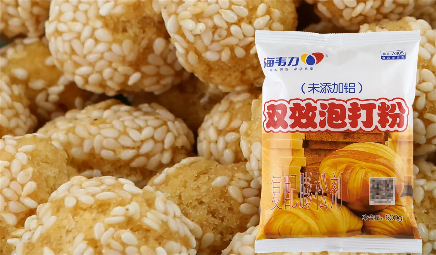 双效泡打粉,红糖桃酥的做法步骤