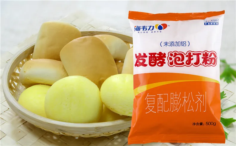 无铝泡打粉,泡打粉多久