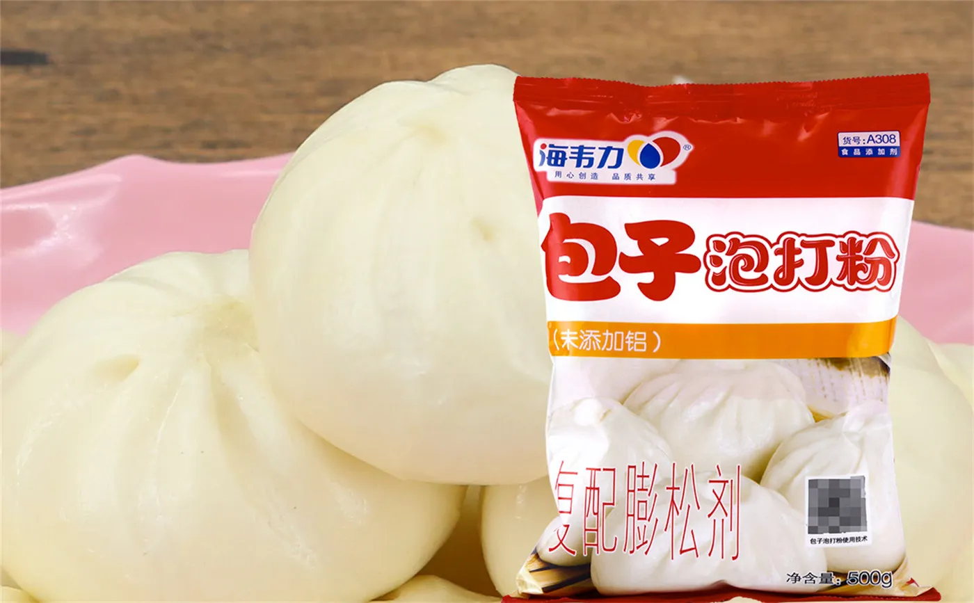 包子泡打粉,泡打粉和发酵粉
