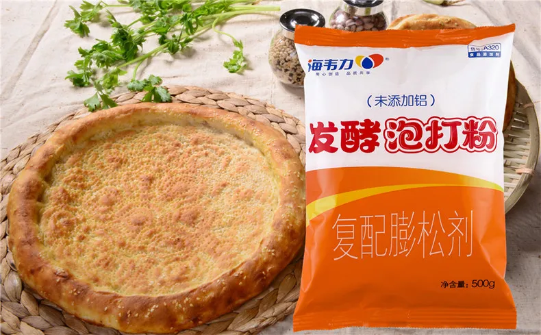 无铝发酵泡打粉,泡打粉做包子的方法